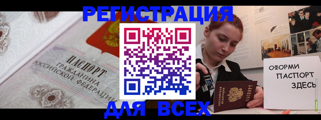 регистрация для школы в Венёве